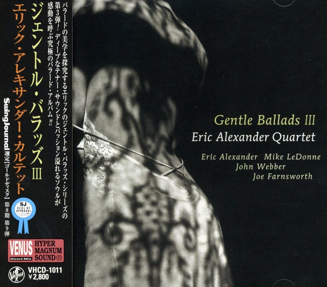 ERIC ALEXANDER QUARTET エリック・アレキサンダー・カルテット / MY