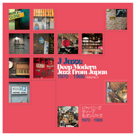 various artists - J Jazz volume 5: Deep Modern Jazz From Japan 1970-1988 / 2CD set