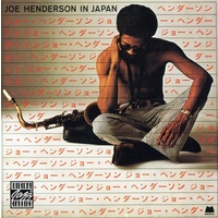 Joe Henderson - Joe Henderson in Japan