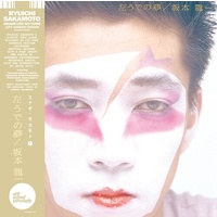Ryuichi Sakamoto - Hidari Ude No Yume - Vinyl LP
