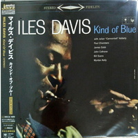 Miles Davis - Kind of Blue - 180g Stereo Vinyl LP