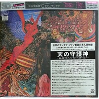 Santana - Abraxas - Hybrid SACD Stereo + MultiChannel - Quadrophonic