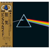 Pink Floyd - The Dark Side Of The Moon - 50th Anniversary Hybrid Stereo / Quadraphonic SACD