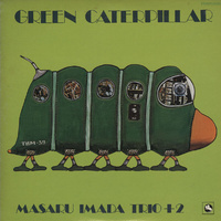 Masaru Imada Trio +2 – Green Caterpillar - 180g Vinyl LP