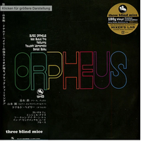 Isao Suzuki - Black Orpheus - 180g Vinyl LP