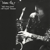 Yoshio Otomo - Moon Ray - 180g Vinyl LP