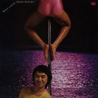Mikio Masuda - Moonstone - Vinyl LP