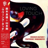 Yoshio Suzuki + Tsuyoshi Yamamoto - Loving Touch - Vinyl LP