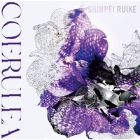 Shinpei Ruike - Coerulea