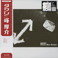 Kosuke Mine Quintet - Daguri - Vinyl LP