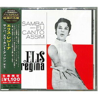 Elis Regina - Samba, Eu Canto Assim