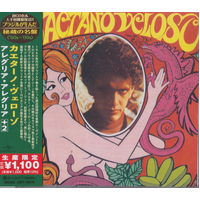 Caetano Veloso / self-titled 1968 release