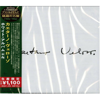 Caetano Veloso / self-titled