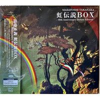 Masayoshi Takanaka - Niji Densetsu Box - 40th Anniversary Deluxe Edition