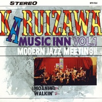 Various Artists - Karuizawa Music Inn VOL.1 - Vinyl LP