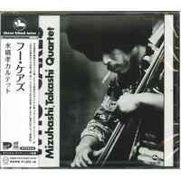 Takashi Mizuhashi Quartet - Who Cares