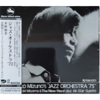 Shuko Mizuno's - "Jazz Orchestra '73"