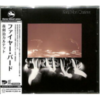 Kenji Mori Quartet - Firebird