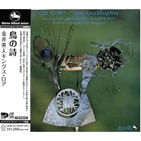 Hideto Kanai & Kings Roar - Ode to Birds