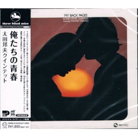 Kunio Ohta Quintet featuring Masamiki Takano - My Back Pages