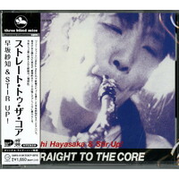Sachi Hayasaka & Stir Up! - Straight To The Core