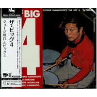 George Kawaguchi & Big 4 - The Big 4