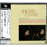 Shigeko Totani & Mari Nakamoto - Shigeko & Mari   with Tsuyoshi Yamamoto Trio