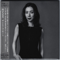 Chinami Yamaguchi - The Koln Concert