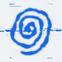Masabumi Kikuchi - Japanesque: Six Elements - Water - 2 x Vinyl LP
