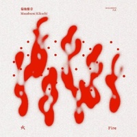 Masabumi Kikuchi - Japanesque: Six Elements - Fire - 2 x Vinyl LPs