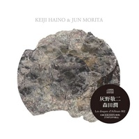 Keiji Haino & Jun Morita - S/T