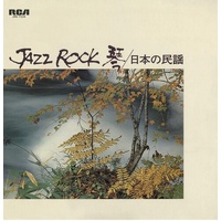 Tadao Sawai, Kazue Sawai, Hozan Yamamoto, Sadanori Nakamur, Tatsuro Takimoto & Takeshi Inomata - Jazz Rock - Vinyl LP