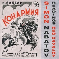 Simon Nabatov - Readings: Red Cavalry