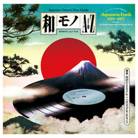WAMONO A to Z Vol. II - Japanese Funk 1970-1977 - 180g Vinyl LP