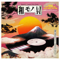 WAMONO A to Z Vol. III - Japanese Light Mellow Funk, Disco & Boogie 1978-1988 - Vinyl LP