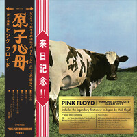 Pink Floyd - Atom Heart Mother - "Hakone Aphrodite" Japan 1971