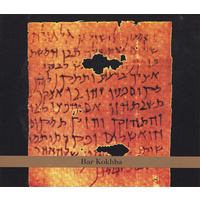 John Zorn - Bar Kokbha / 2CD set