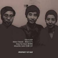 Ton-Klami - Prophecy of Nue