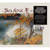 Tadao Sawai, Kazue Sawai, Hozan Yamamoto, Sadanori Nakamur, Tatsuro Takimoto & Takeshi Inomata - Jazz Rock