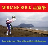 Simon Barker, Henry Kaiser, Bill Laswell, Rudresh Mahanthappa - Mudang Rock