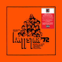 various artists - Soul'd Out: The Complete Wattstax Collection / 12CD set