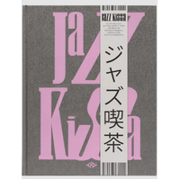 Jazz Kissa
