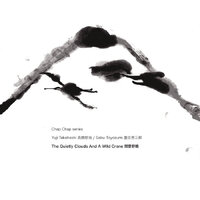 Yuji Takahashi / Sabu Toyozumi - The Quietly Clouds And A Wild Crane