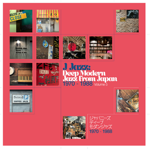 various artists - J Jazz volume 5: Deep Modern Jazz From Japan 1970-1988 / 2CD set