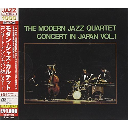 The Modern Jazz Quartet - Concert in Japan Vol.1