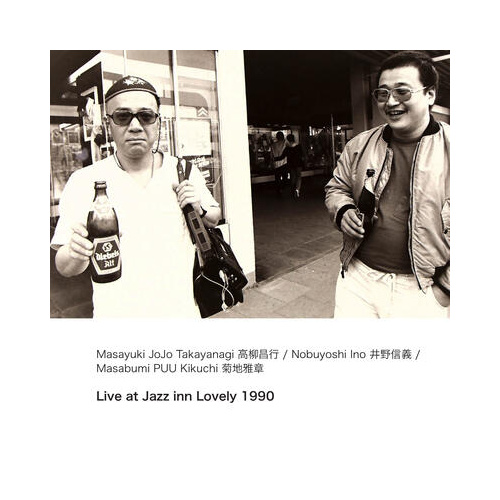 Masayuki JoJo Takayanagi / Nobuyoshi Ino / Masabumi PUU Kikuchi - Live at Jazz inn Lovely 1990