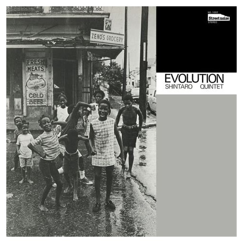 Shintaro Quintet - Evolution - 2 x 180g 45rpm Vinyl LPs