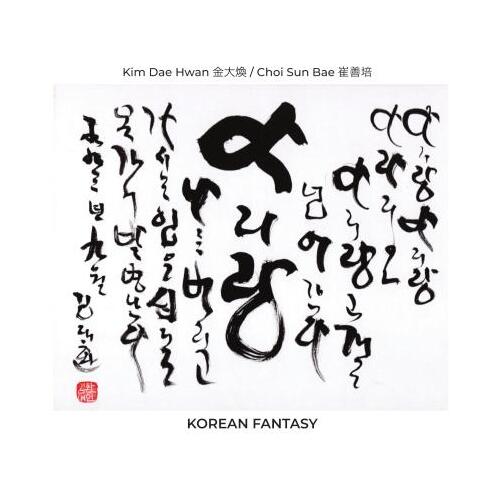 Kim Dae Hwan & Sun Bae - Korean Fantasy