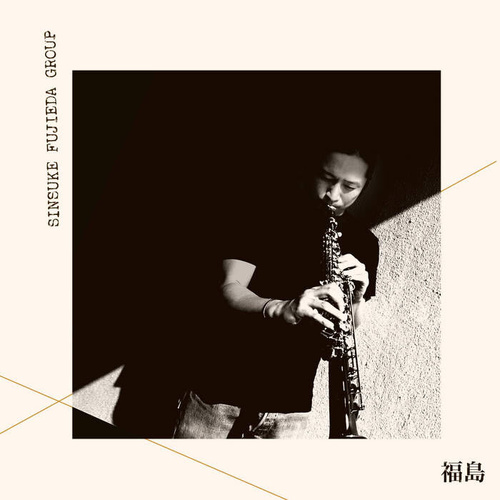 Sunsuke Fujieda Group - Fukushima - 180g Vinyl LP