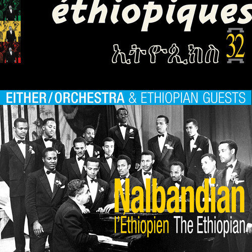 Either / Orchestra & Ethiopian Guests - Nalbandian The Ethiopian - 2x 180g Vinyl LPs
